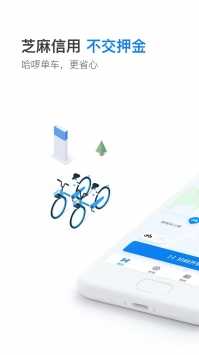 小可爱抢单试用版下载安装最新  v6.22.0图1