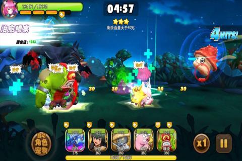 梦境家园2024  v1.4.2图2
