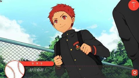 黑猴子bacchikoi2汉化版  v2.3图3