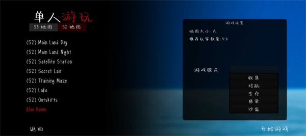 鬼畜天线宝3手机版玩枪战多人  v1.0.1图2