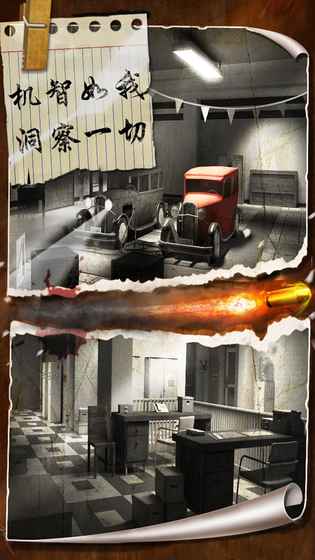 密室逃脱19离奇失踪手机版