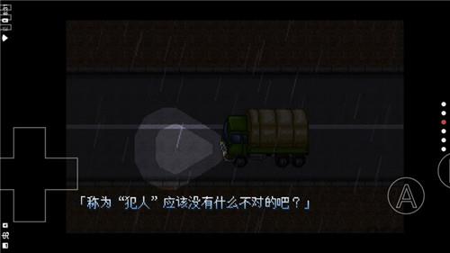 FNF哆啦a梦大雄的生化危机  v1.0图1