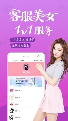 趣网商城官方app下载苹果  v4.7.8图1
