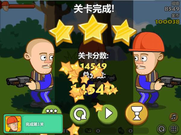 光头强守卫小木屋无敌版下载最新  v564.0图2