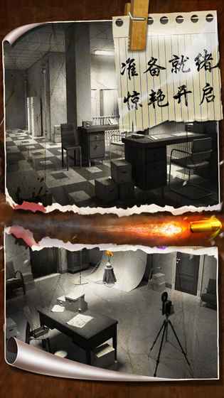 密室逃脱19离奇失踪手机版  v19.17.121图1