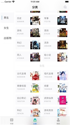 福书网无弹窗app