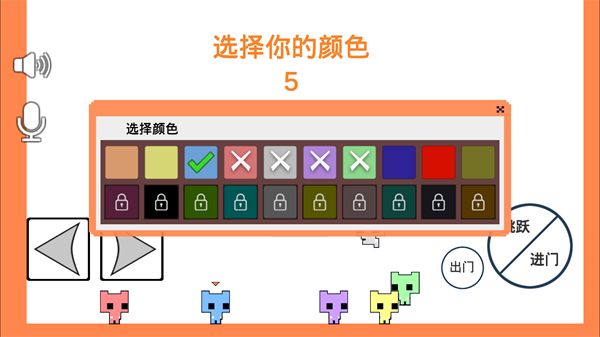 萌猫公园手游官方下载  v1.06.3图1