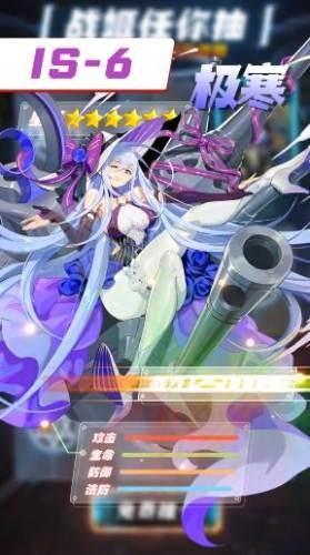 武装异化少女  v1.0图2