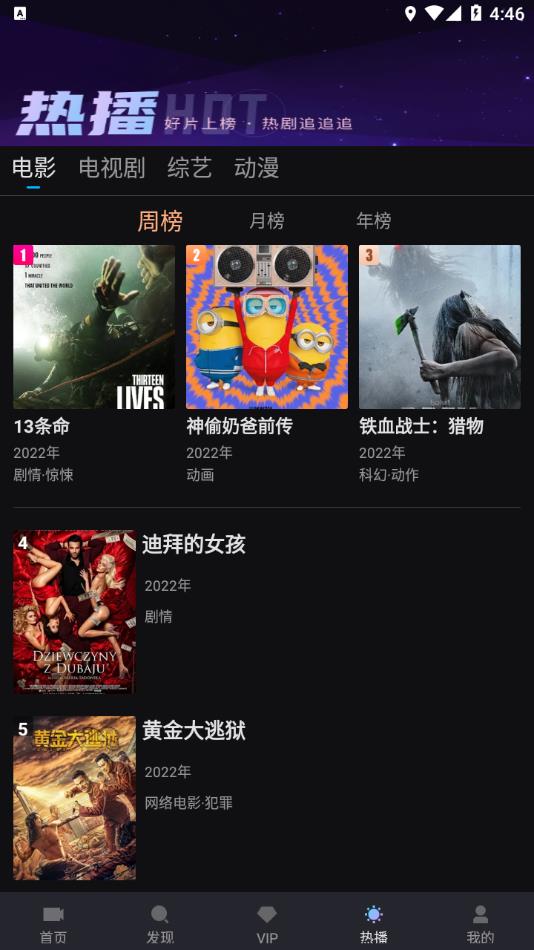 爱壹帆手机版  v1.5.5图1