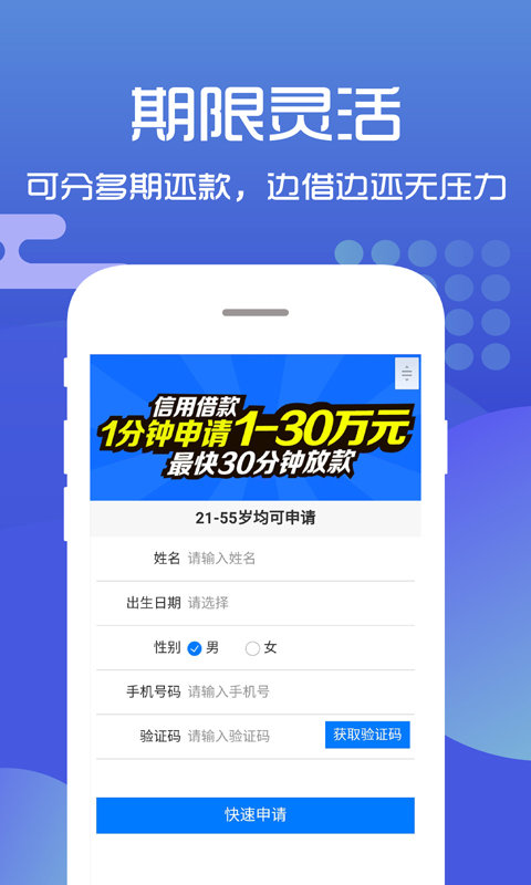 大连金鑫贷  v9.0.95图2