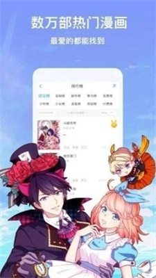ab神社破解版v1.8  v1.0.0图4