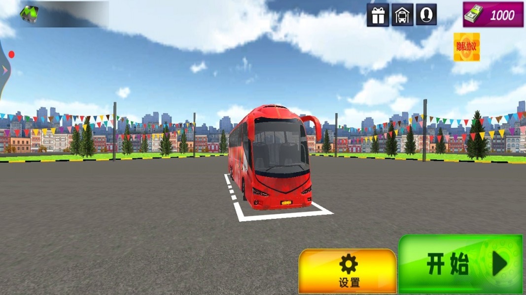 赛车使命安卓版  v2.7.0图2