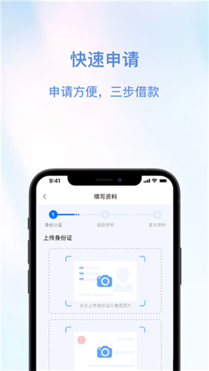 安信花平台免费版  v2.1图2