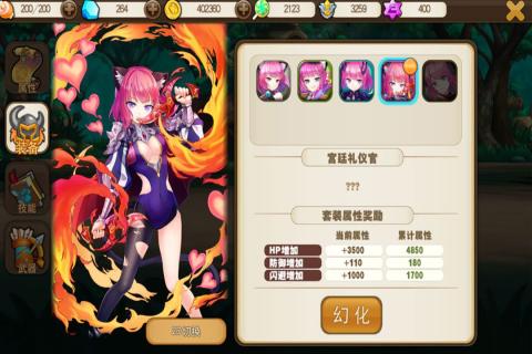 梦境家园官网  v1.4.2图3