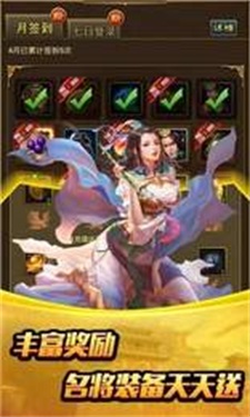 三国姬最新版