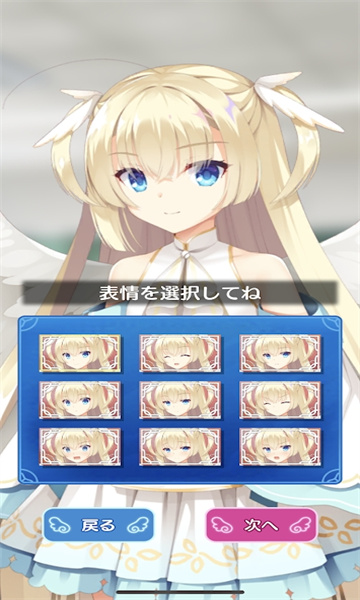 天使纷扰手机汉化安装包隐私安装  v1.0.0图2