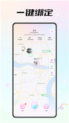 恋恋守护小说免费阅读全文