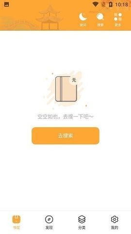 河图小说网官场秘史