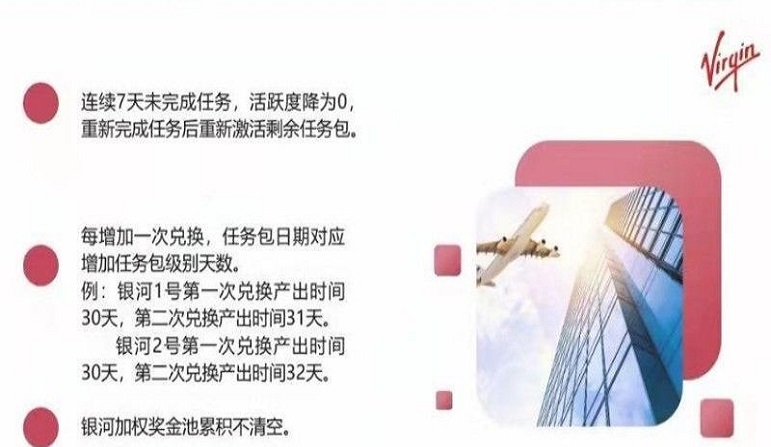 维珍优创安卓版