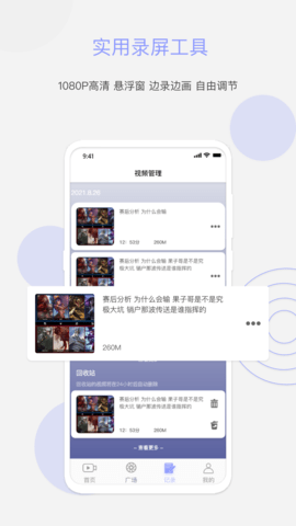 豆奶Pro2024  v1.2图1