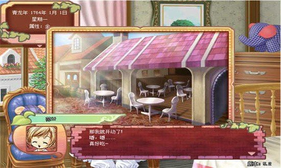 综武侠美少女成长计划  v1.29图2