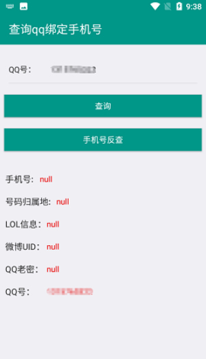 8e库开户软件安卓版  v3.0图3