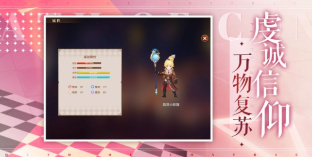 契约之誓手游官网下载  v1.0图2