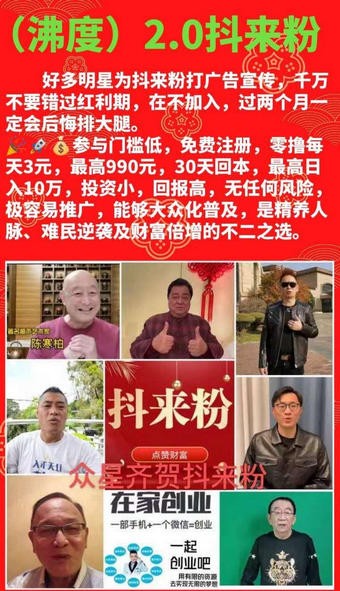 沸度免费版