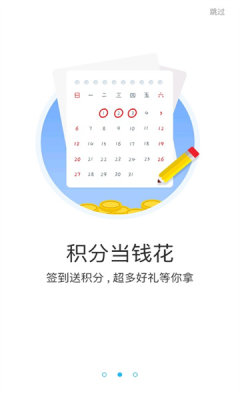游多多安卓版下载地址