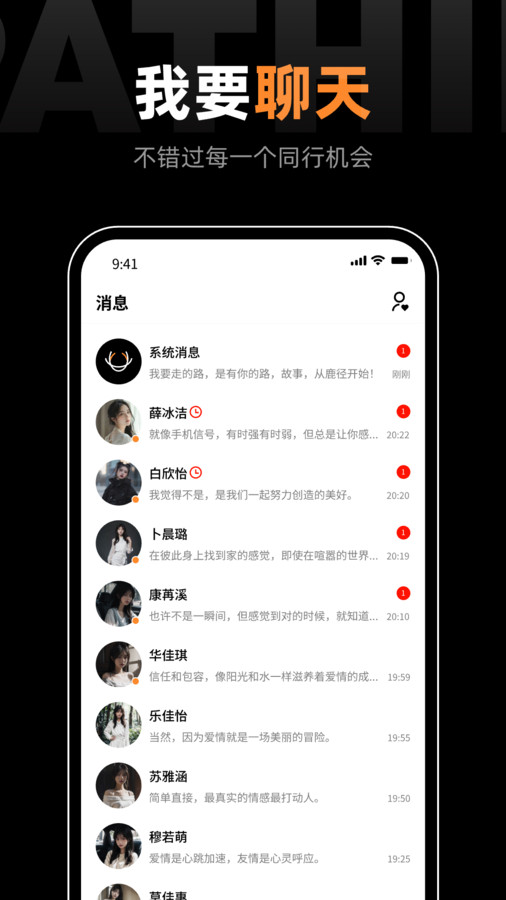 鹿径app