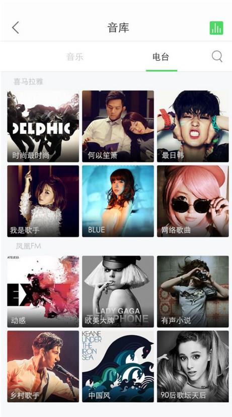 京东叮咚音箱app下载官网苹果版安装  v3.8.2.918图3