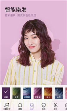 美妆相机免费版下载安卓版