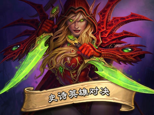 炉石传说国际服手机端  v15.6.3图2