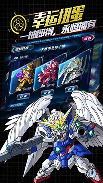 冒险大作战破解版无限金币无限钻石