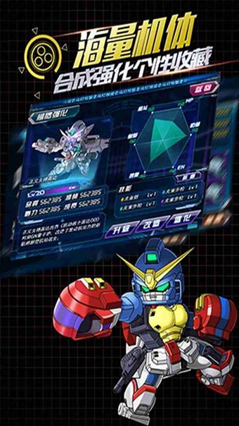蘑菇冒险大作战破解版无限金币  v1.0.0.14图1