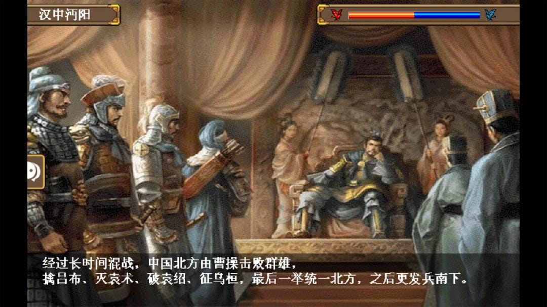 三国志姜维传手机版下载2023
