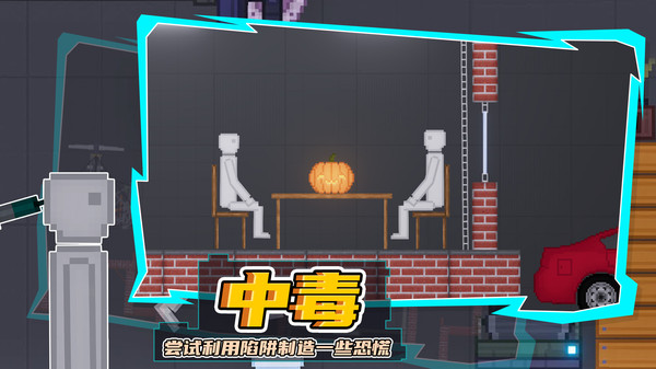 蔬菜游乐场7723下载