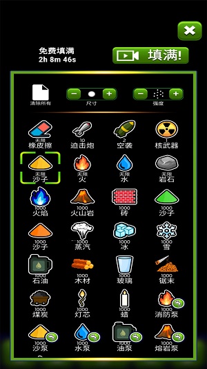 上帝盒子破解版下载国际版  v1.1.2图3
