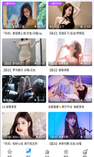 小笛短视频手机版下载安装  v3.4.1图2