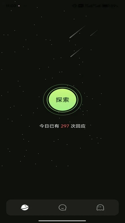 羞猫安卓版