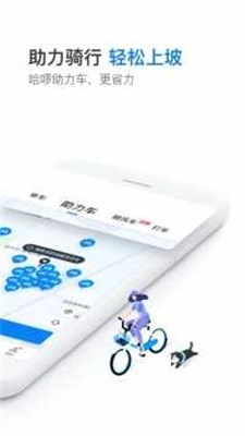 小可爱抢单辅助手机版下载安卓苹果  v6.22.0图1