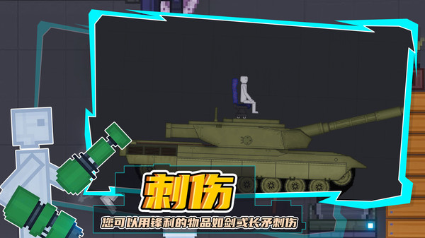 蔬菜游乐场12.0  v1.2图3