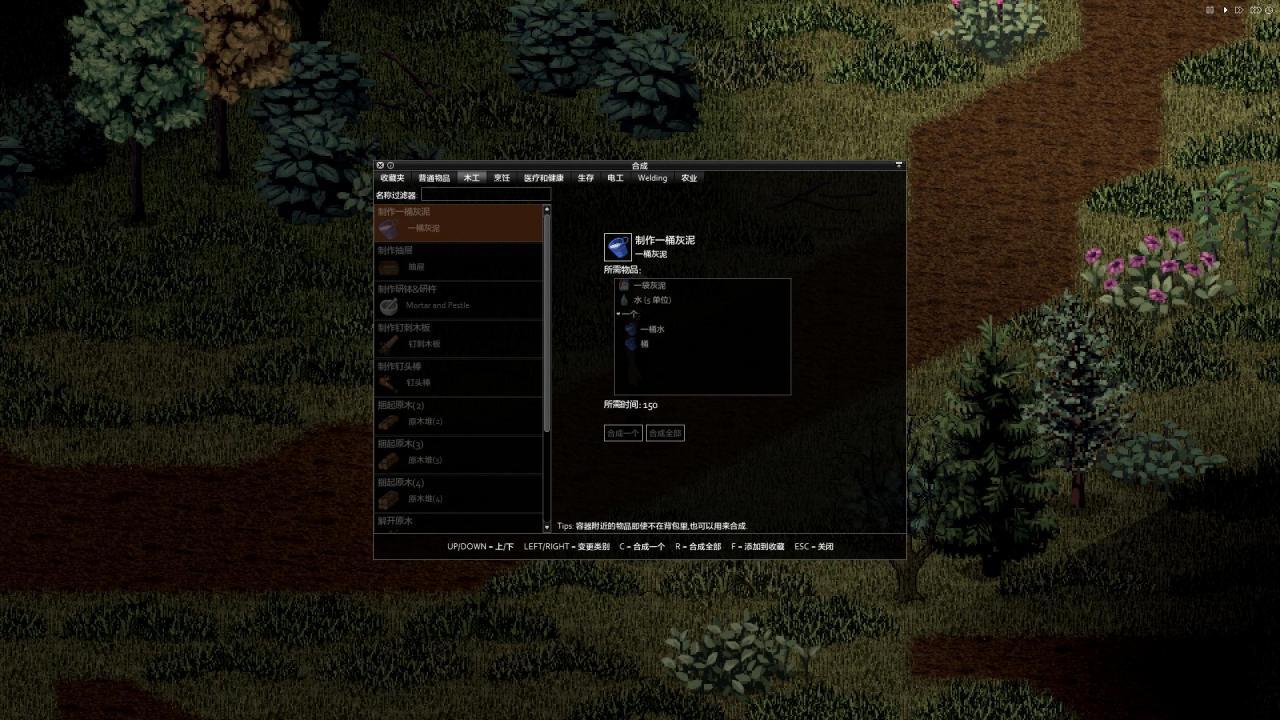 僵尸毁灭工程无限子弹  v2.6.3图3