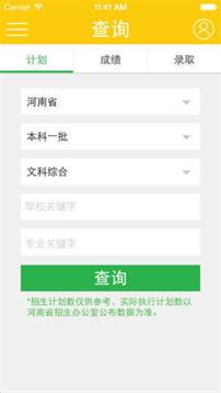 阳光高考网登录入口2022官网