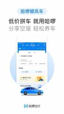 小可爱抢单辅助手机版下载安卓苹果