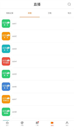 新米视频2024年最新版下载安装官网  v1.1图1