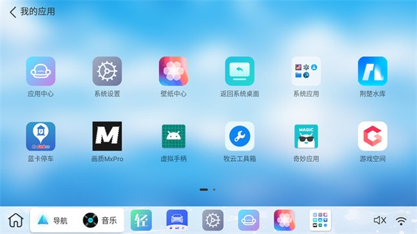 布丁UI安装包