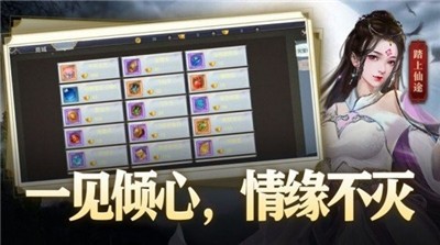 丝路传说官网下载