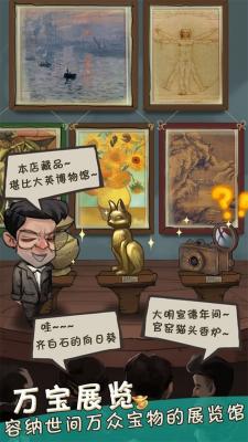 折相思我在民国淘古玩破解版