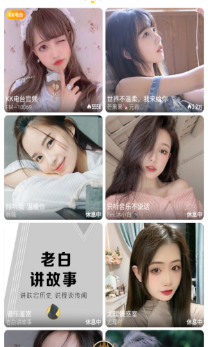 小笛短视频手机版下载免费安装